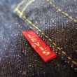 画像6: 【1955年モデル】   LVC ORGANIC RINSE   リーバイス 501XX ジーンズ   リンスウォッシュ   LEVIS 501XX 1955MODEL   日本製【送料無料】  (6)