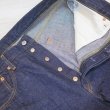 画像4: 【1955年モデル】   LVC ORGANIC RINSE   リーバイス 501XX ジーンズ   リンスウォッシュ   LEVIS 501XX 1955MODEL   日本製【送料無料】  (4)
