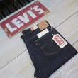 画像1: 【1955年モデル】   LVC ORGANIC RINSE   リーバイス 501XX ジーンズ   リンスウォッシュ   LEVIS 501XX 1955MODEL   日本製【送料無料】  (1)