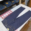 画像2: 【1955年モデル】   LVC ORGANIC RINSE   リーバイス 501XX ジーンズ   リンスウォッシュ   LEVIS 501XX 1955MODEL   日本製【送料無料】  (2)