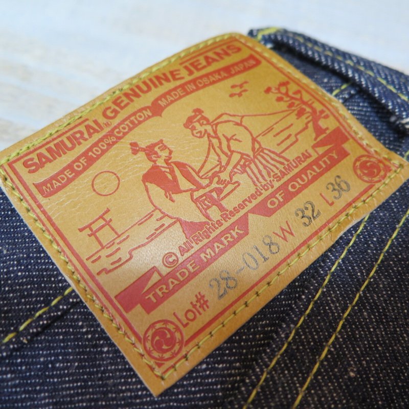 画像5: 【サムライジーンズ】  S2000HXII ビンテージ大戦モデル ストレート   SAMURAI VINTAGE MODEL   日本製【送料無料】 (5)
