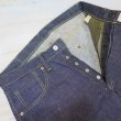 画像4: 【サムライジーンズ】  S2000HXII ビンテージ大戦モデル ストレート   SAMURAI VINTAGE MODEL   日本製【送料無料】 (4)