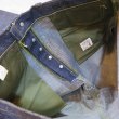 画像12: 【サムライジーンズ】  S2000HXII ビンテージ大戦モデル ストレート   SAMURAI VINTAGE MODEL   日本製【送料無料】 (12)