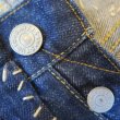 画像5: 【ステュディオ・ダ・ルチザン】  クラフトマンジーンズ USED加工   STUDIO D'ARTISAN D1895   日本製【送料無料】 (5)