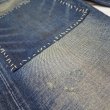 画像10: 【ステュディオ・ダ・ルチザン】  クラフトマンジーンズ USED加工   STUDIO D'ARTISAN D1895   日本製【送料無料】 (10)