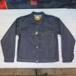 画像1: 【HIZUMI WWII】 S906XX 1940's model  ”歪み”大戦モデル デニムジャケット 日本製 (1)