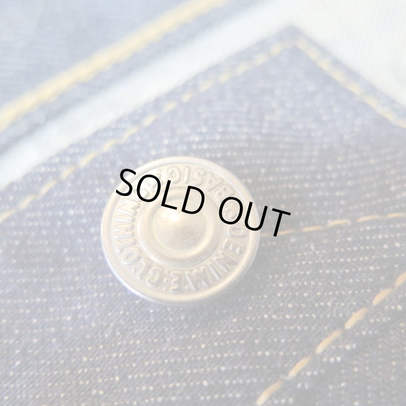 画像7: 【ドゥニーム 220XX-54】  1954モデル ストレートジーンズ   XXシリーズ レングス30インチ仕様   DENIME 220XX-54 日本製【送料無料】 (7)