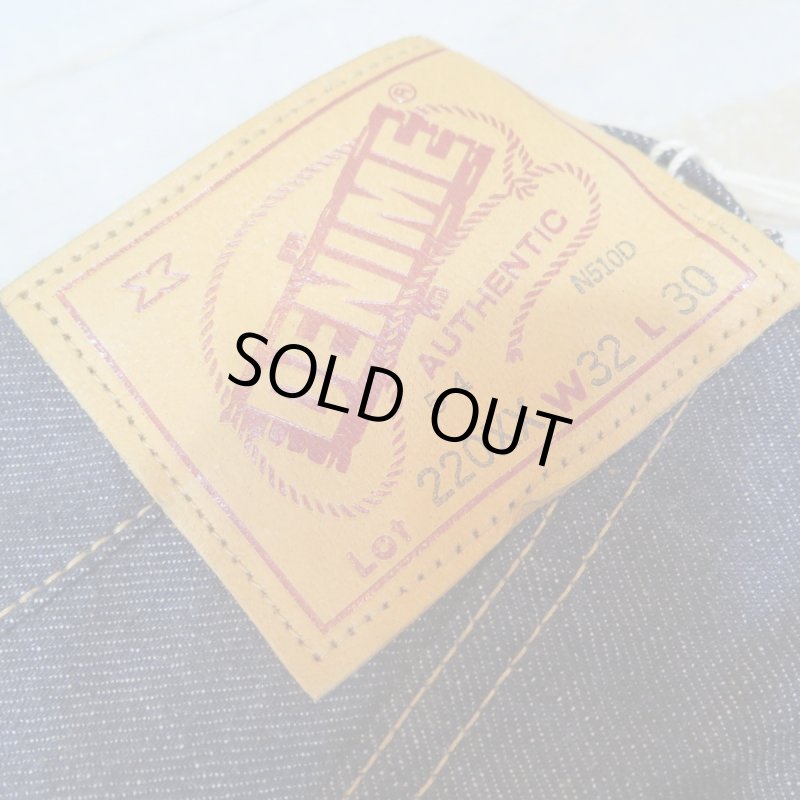 画像5: 【ドゥニーム 220XX-54】  1954モデル ストレートジーンズ   XXシリーズ レングス30インチ仕様   DENIME 220XX-54 日本製【送料無料】 (5)