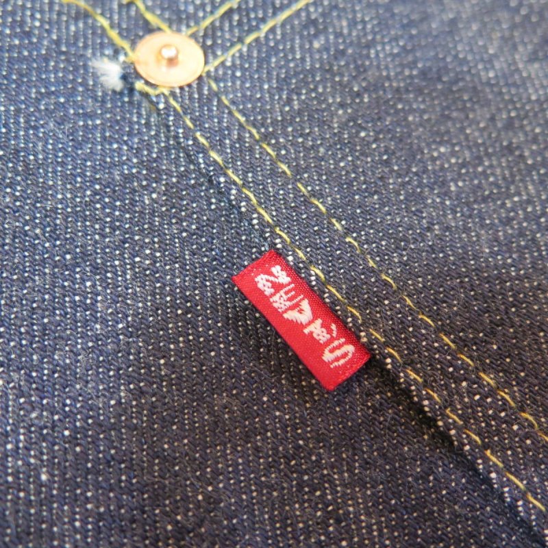 画像5: 【KIWAMI WWII】 ”極み”大戦モデル デニムジャケット 2枚袖/ガチャプリステッチ/生地目違い 日本製 (5)