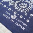 画像7: 【送料無料】 【フラットヘッド】  手捺染 バンダナ   THE FLAT HEAD FN-GB-101   日本製 (7)