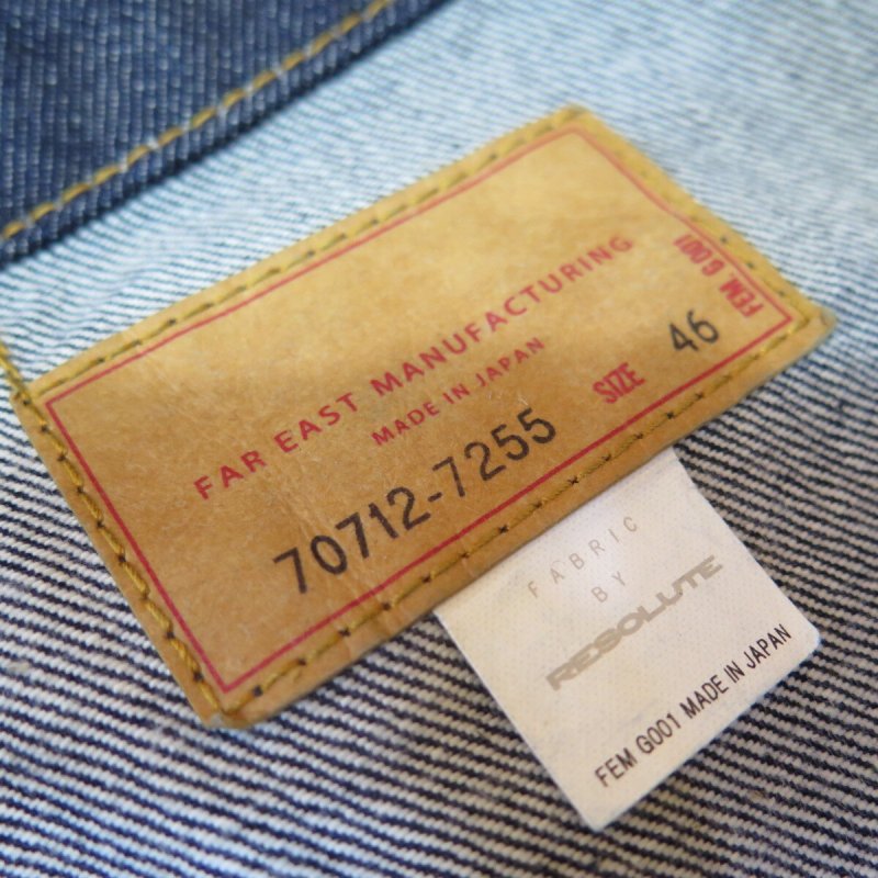 画像3: ＝大きいサイズ＝ 【ファーイーストマニュファクチャリング】 トラッカージャケット/リゾルト生地 70712-7255 FAR EAST MANUFACTURING FEM G001 FABRIC BY RESOLUTE  日本製【送料無料】 (3)