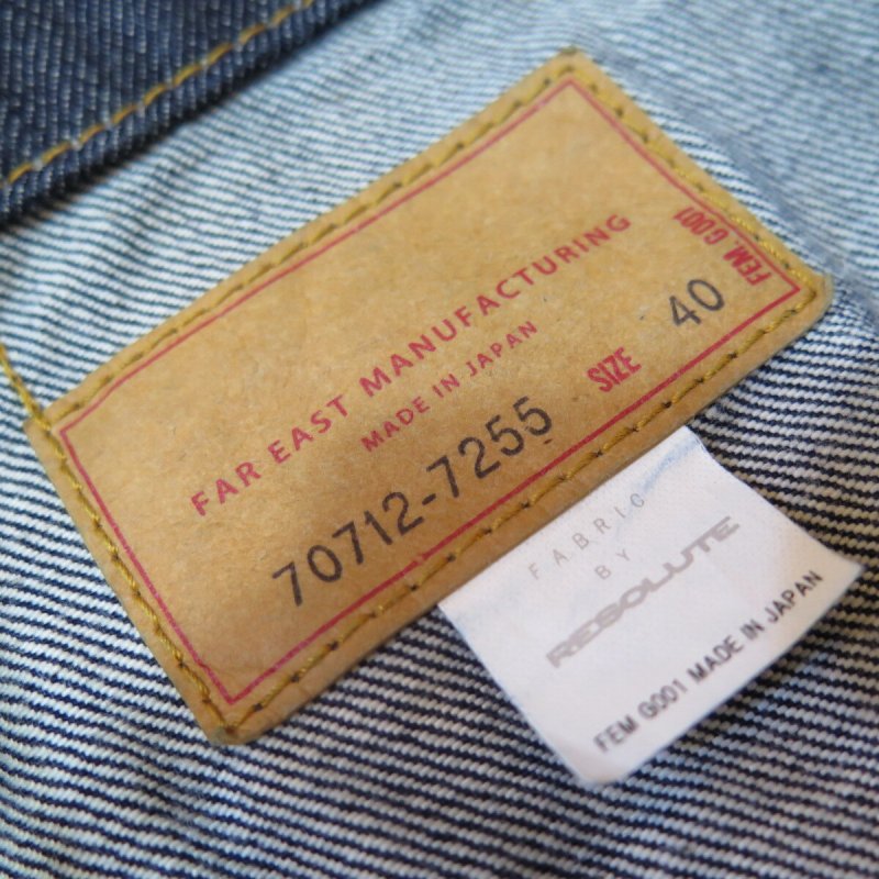 画像3: 【ファーイーストマニュファクチャリング】 トラッカージャケット/リゾルト生地 70712-7255 FAR EAST MANUFACTURING FEM G001 FABRIC BY RESOLUTE  日本製【送料無料】 (3)