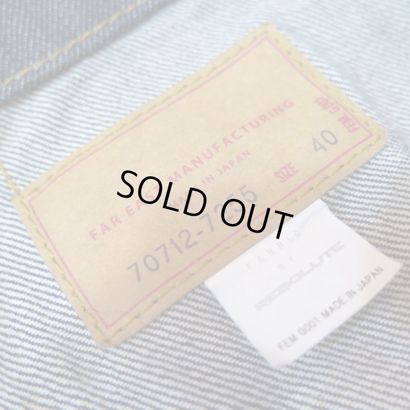 画像3: 【ファーイーストマニュファクチャリング】 トラッカージャケット/リゾルト生地 70712-7255 FAR EAST MANUFACTURING FEM G001 FABRIC BY RESOLUTE  日本製【送料無料】 (3)