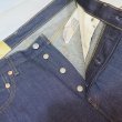 画像4: 【1966年モデル】   LVC ORGANIC リーバイス 501XX ジーンズ   LEVIS 501XX 1966MODEL   日本製【送料無料】 (4)