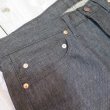 画像5: 【ドゥニーム 224】   66MODEL ブラックデニム ジーンズ   レングス30インチ仕様   DENIME 224-66B   日本製【送料無料】 (5)