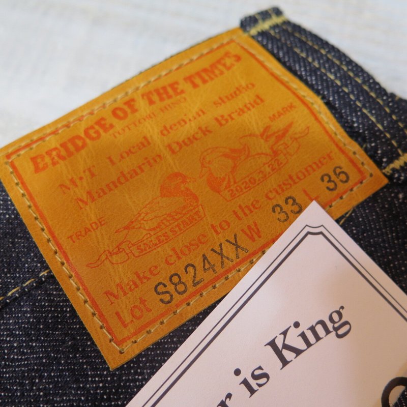 画像5: 【ブリッジオブザタイムス】 S824XX 大戦モデル ストレート デニムパンツ B.O.T WW2model 日本製 (5)