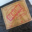 画像4: 【ドゥニーム 224】   66MODEL ブラックデニム ジーンズ   ワンウォシュ レングス30インチ仕様   DENIME 224-66B   日本製【送料無料】  (4)