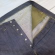 画像4: ＝BIG SIZE＝ 【KIWAMI WWII model】 ”極み”大戦モデル ストレート デニムパンツ 日本製 (4)