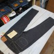 画像3: 【ステュディオ・ダ・ルチザン】  大戦ジーンズ STUDIO D'ARTISAN S SD-101   日本製【送料無料】 (3)