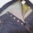 画像4: 【ステュディオ・ダ・ルチザン】  大戦ジーンズ STUDIO D'ARTISAN S SD-101   日本製【送料無料】 (4)