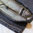 画像12: 【ステュディオ・ダ・ルチザン】  大戦ジーンズ STUDIO D'ARTISAN S SD-101   日本製【送料無料】 (12)