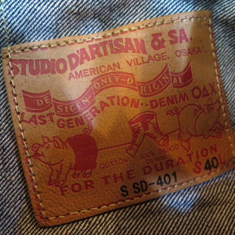 画像3: 【ステュディオ・ダ・ルチザン】  大戦デニムジャケット   STUDIO D'ARTISANS S SD-401   日本製【送料無料】 (3)