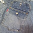 画像8: 【1936年モデル】   LVC リーバイス 506XX ファーストジャケット   ビンテージ加工   LEVIS 506XX 1936MODEL   日本製【送料無料】 (8)