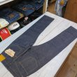 画像3: 【11月上がり予定】 【HIZUMI WWII】 S911XX 1940's model  ”歪み”大戦モデル デニムパンツ  新大戦生地 日本製 (3)