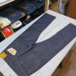 画像1: 【近日入荷】 ＝BIG SIZE＝ 【HIZUMI WWII】  S911XX 1940's model ”歪み”大戦モデル デニムパンツ オール月桂樹ボタン 日本製 (1)