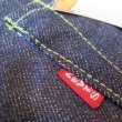 画像6: 【近日入荷】 ＝BIG SIZE＝ 【HIZUMI WWII】  S911XX 1940's model ”歪み”大戦モデル デニムパンツ オール月桂樹ボタン 日本製 (6)