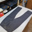 画像2: 【11月上がり予定】 【HIZUMI WWII】 S911XX 1940's model  ”歪み”大戦モデル デニムパンツ  新大戦生地 日本製 (2)