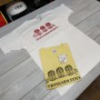 画像1: 【ジョングラッコー/ストロングアーム】 ストロングアーム オウルズ 半袖T John Gluckow Lot.JG-CS06 日本製【送料無料】 (1)