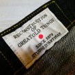 画像6: 【ステュディオ・ダ・ルチザン】  石川台レギュラーストレートジーンズ   STUDIO D'ARTISAN SD-1101   日本製【送料無料】 (6)