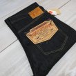 画像1: ＝BIG SIZE＝ 【ステュディオ・ダ・ルチザン】 大戦ジーンズ 16oz WW2  STUDIO D'ARTISAN D1949  日本製【送料無料】 (1)