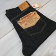 画像1: 【ステュディオ・ダ・ルチザン】  大戦ジーンズ 16oz WW2 STUDIO D'ARTISAN D1949  日本製【送料無料】 (1)