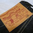 画像5: ＝BIG SIZE＝ 【ステュディオ・ダ・ルチザン】 大戦ジーンズ 16oz WW2  STUDIO D'ARTISAN D1949  日本製【送料無料】 (5)