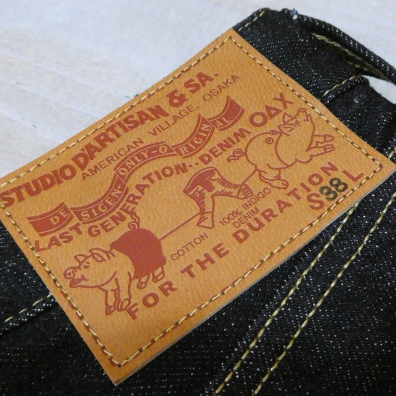 画像5: ＝BIG SIZE＝ 【ステュディオ・ダ・ルチザン】 大戦ジーンズ 16oz WW2  STUDIO D'ARTISAN D1949  日本製【送料無料】 (5)