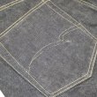 画像8: ＝BIG SIZE＝ 【ステュディオ・ダ・ルチザン】 大戦ジーンズ 16oz WW2  STUDIO D'ARTISAN D1949  日本製【送料無料】 (8)