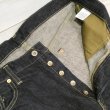画像4: ＝BIG SIZE＝ 【ステュディオ・ダ・ルチザン】 大戦ジーンズ 16oz WW2  STUDIO D'ARTISAN D1949  日本製【送料無料】 (4)
