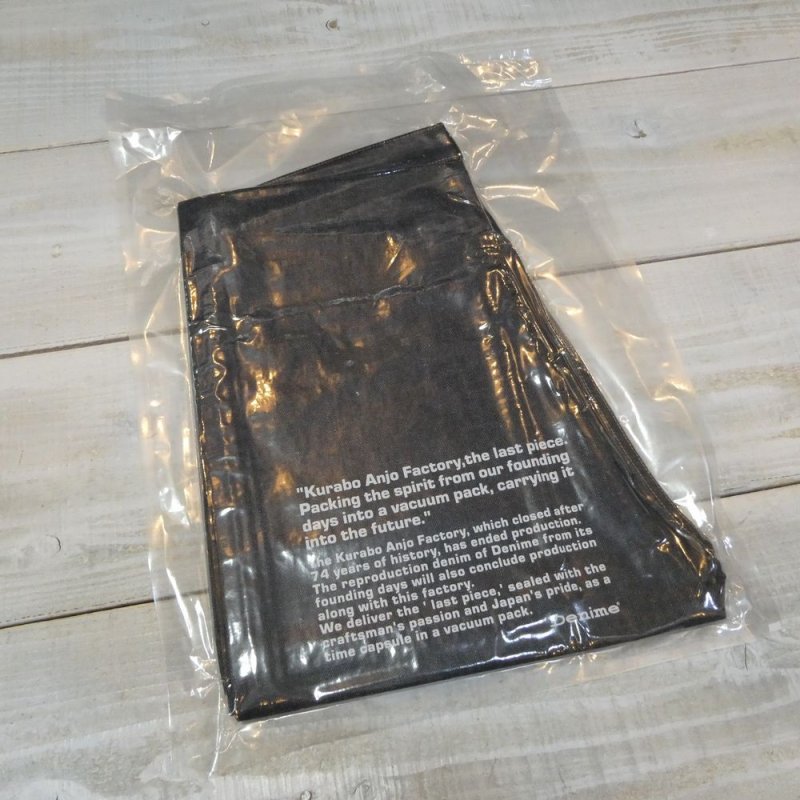 画像2: 【ドゥニーム 220A】  OFFSET XX MODEL   リジッド ジーンズ レングス30インチ   限定 Vacuum packing 真空パック  【送料無料】 (2)