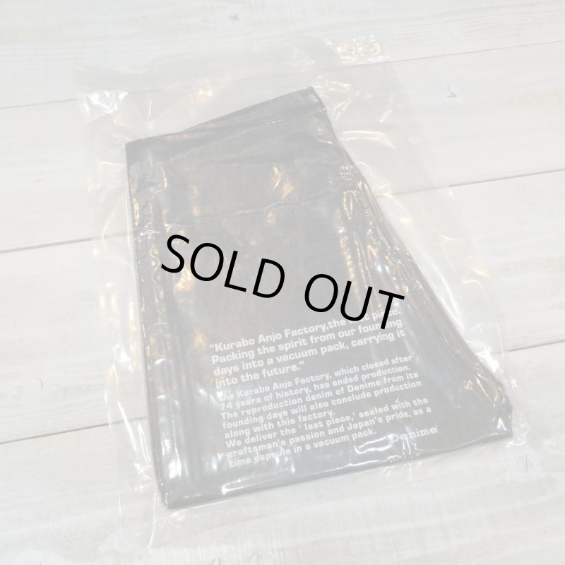 画像2: 【ドゥニーム 220A】  OFFSET XX MODEL   リジッド ジーンズ レングス30インチ   限定 Vacuum packing 真空パック  【送料無料】 (2)