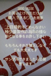 極み大戦 ＆ 歪み復刻デニム - ニートスタイル公式通販