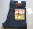 画像1: 【Lee THE ARCHIVE】  1945大戦 COWBOY 101 リー カウボーイ ストレート デニムパンツ 日本製【送料無料】 (1)
