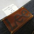 画像5: 【Lee THE ARCHIVE】  1945大戦 COWBOY 101 リー カウボーイ ストレート デニムパンツ 日本製【送料無料】 (5)
