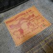 画像3: 【ステュディオ・ダ・ルチザン】  大戦デニムジャケット 16oz WW2  STUDIO D'ARTISANS D4677  日本製【送料無料】 (3)