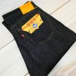 画像1: ｗ34【即発送】 【KIWAMI WWII】 ”極み”大戦モデル ストレート デニムパンツ 日本製 (1)