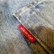 画像6: 【1947年モデル】  リーバイス 501XX ジーンズ   ビンテージ加工/究極リペア   LEVIS 501XX 1947MODEL   日本製【送料無料】 (6)