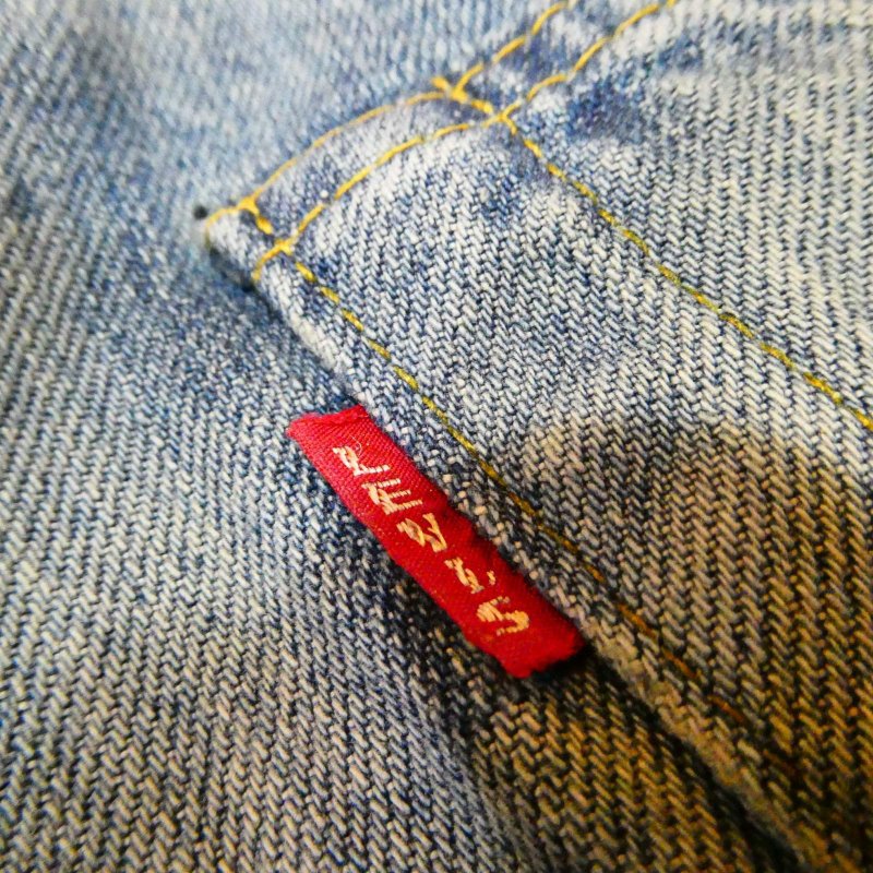 画像6: 【1947年モデル】  リーバイス 501XX ジーンズ   ビンテージ加工/究極リペア   LEVIS 501XX 1947MODEL   日本製【送料無料】 (6)