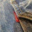 画像4: 【1953年モデル】  リーバイス セカンドジャケット/ビンテージ加工   LEVIS 507XX 1953MODEL   日本製【送料無料】 (4)