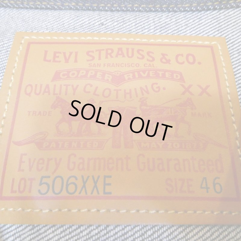 画像8: 【1936年モデル】  LVC ORGANIC  リーバイス 506XX  ファーストジャケット  LEVIS 506XX 1936MODEL  日本製【送料無料】 (8)